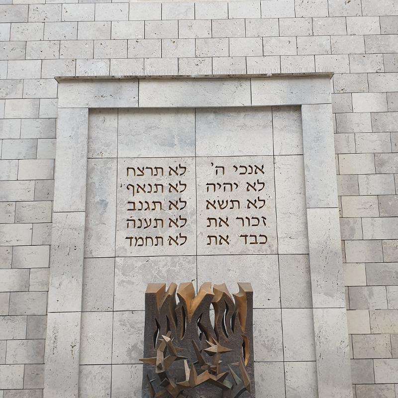 Synagoge Stuttgart Qadrat 1, Bild M. Gerstner